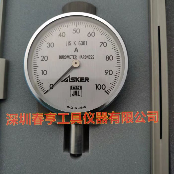 JAL邵氏橡膠硬度計(jì).jpg JAL邵氏橡膠硬度計(jì).jpg