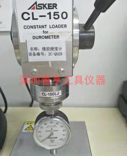 CL-150橡膠硬度計(jì)測試臺(tái).jpg CL-150橡膠硬度計(jì)測試臺(tái).jpg