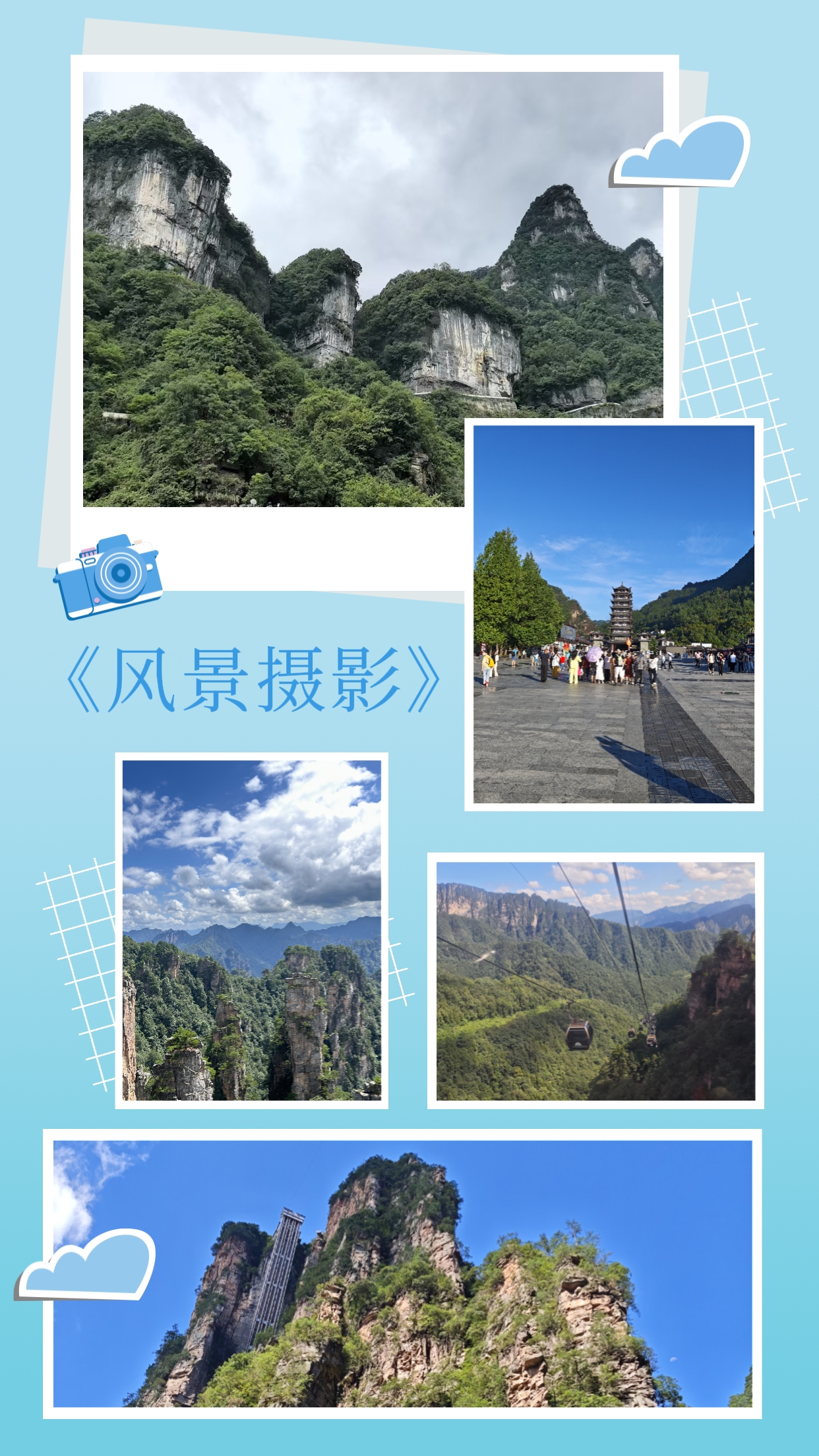 風(fēng)景攝影.jpg