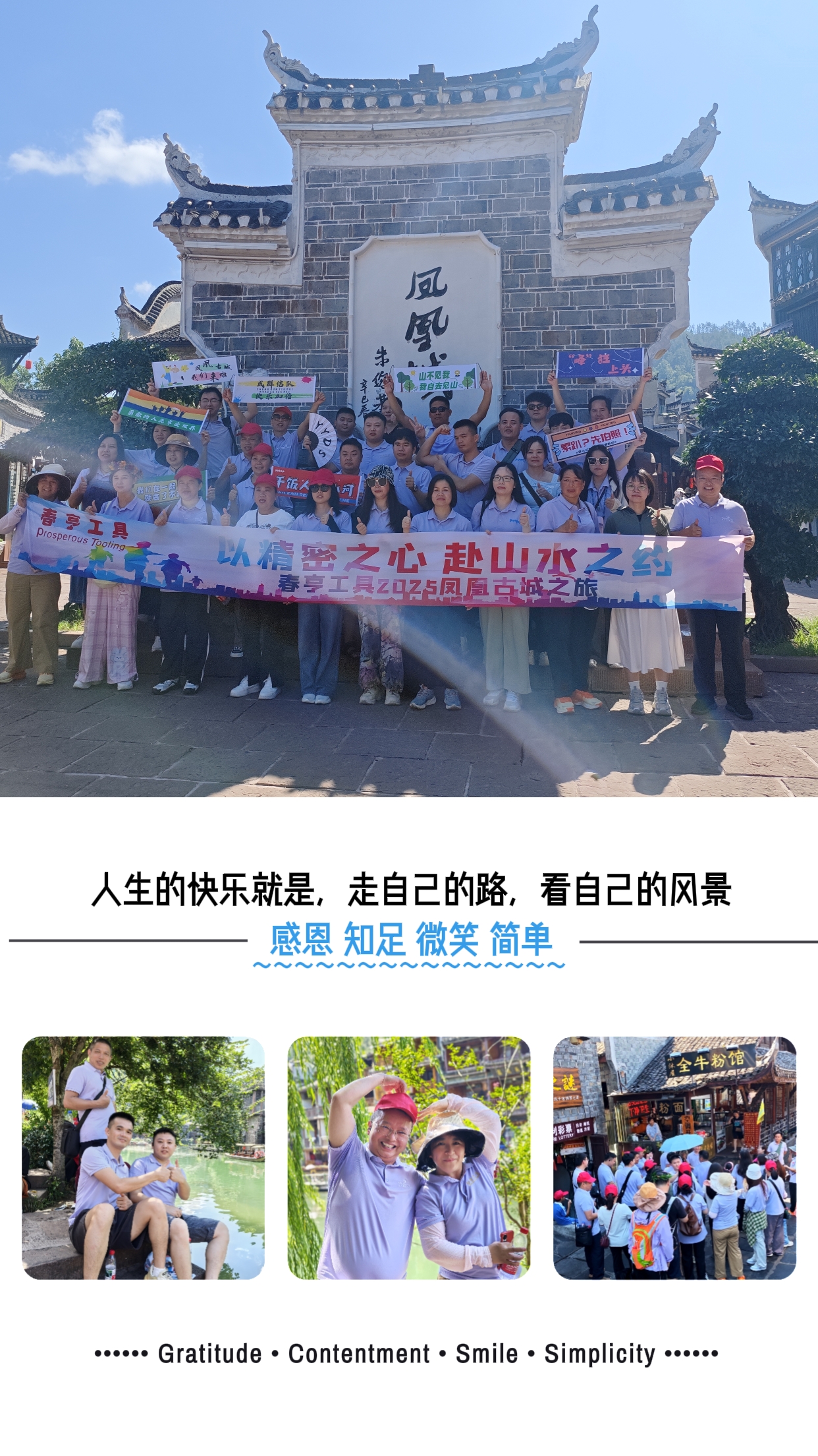 鳳凰.jpg