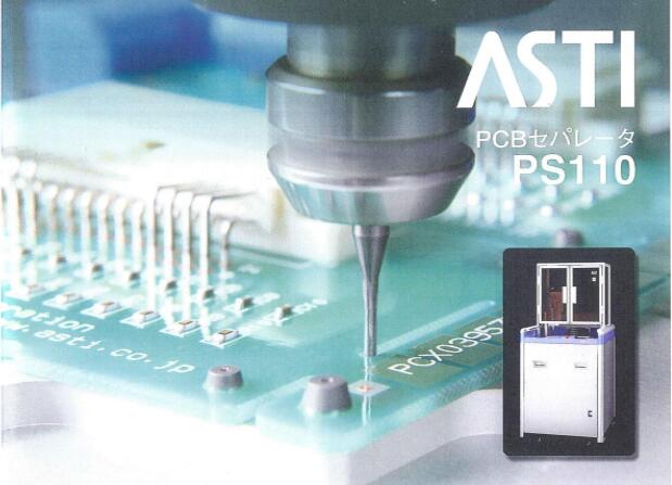 PCB分板機(jī)<a href='gaosuzhuzhou.htm' class='keys' title='點(diǎn)擊查看關(guān)于電主軸的相關(guān)信息' target='_blank'>電主軸</a>.jpg PCB分板機(jī)<a href='gaosuzhuzhou.htm' class='keys' title='點(diǎn)擊查看關(guān)于電主軸的相關(guān)信息' target='_blank'>電主軸</a>.jpg